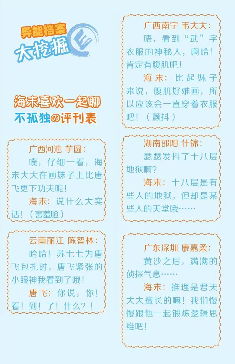 第444期385