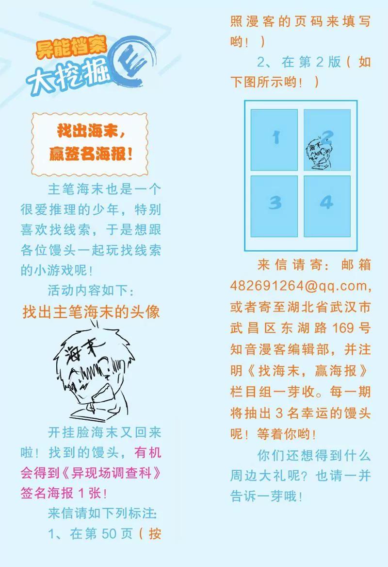 第444期386