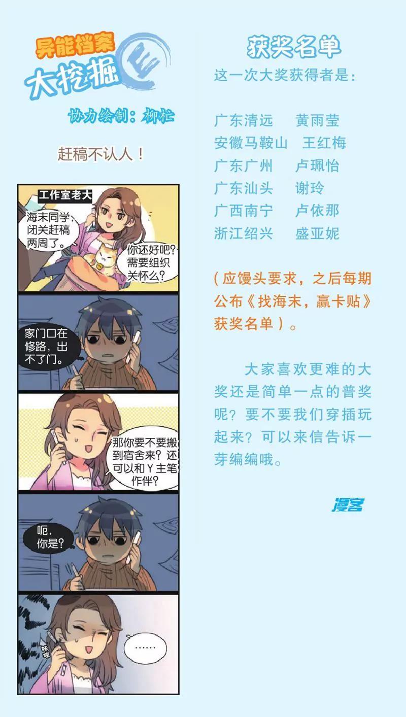 第444期387