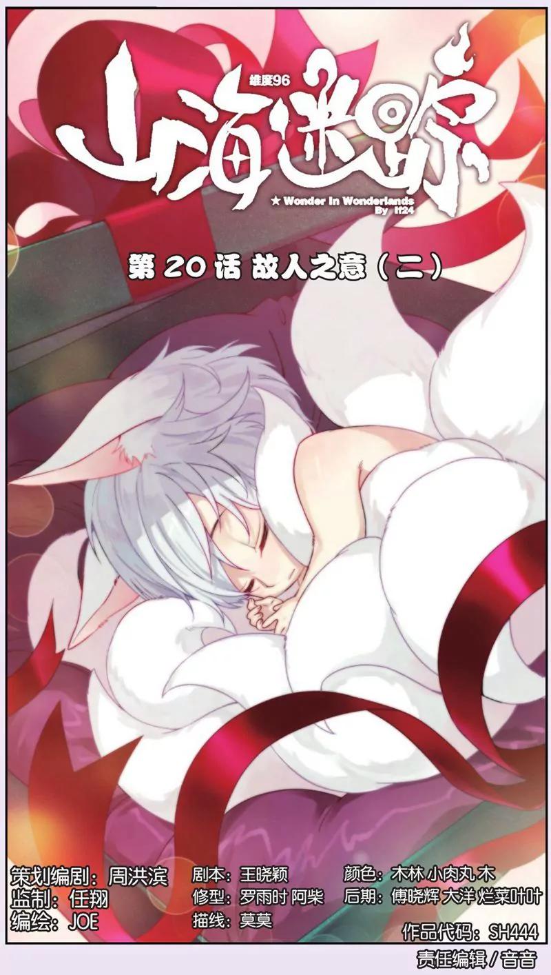 第444期388