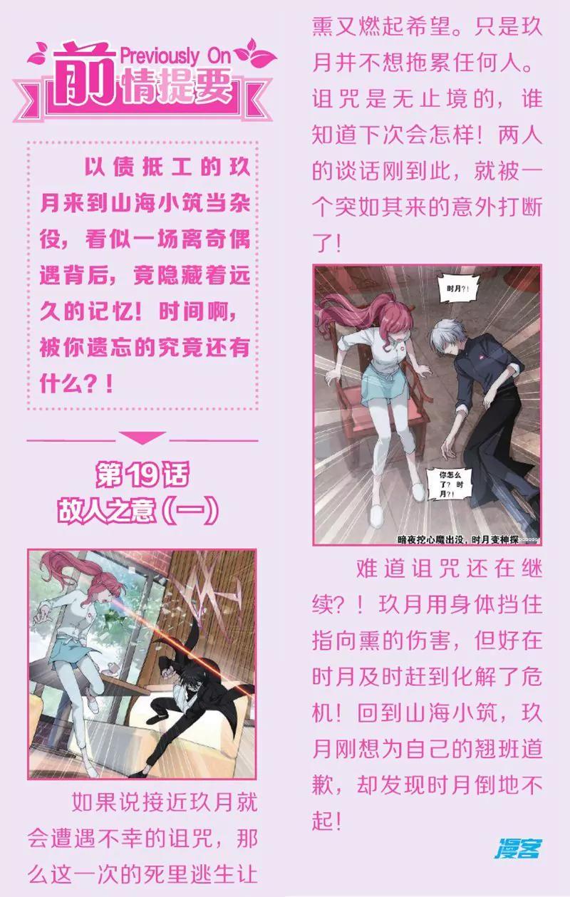 第444期389