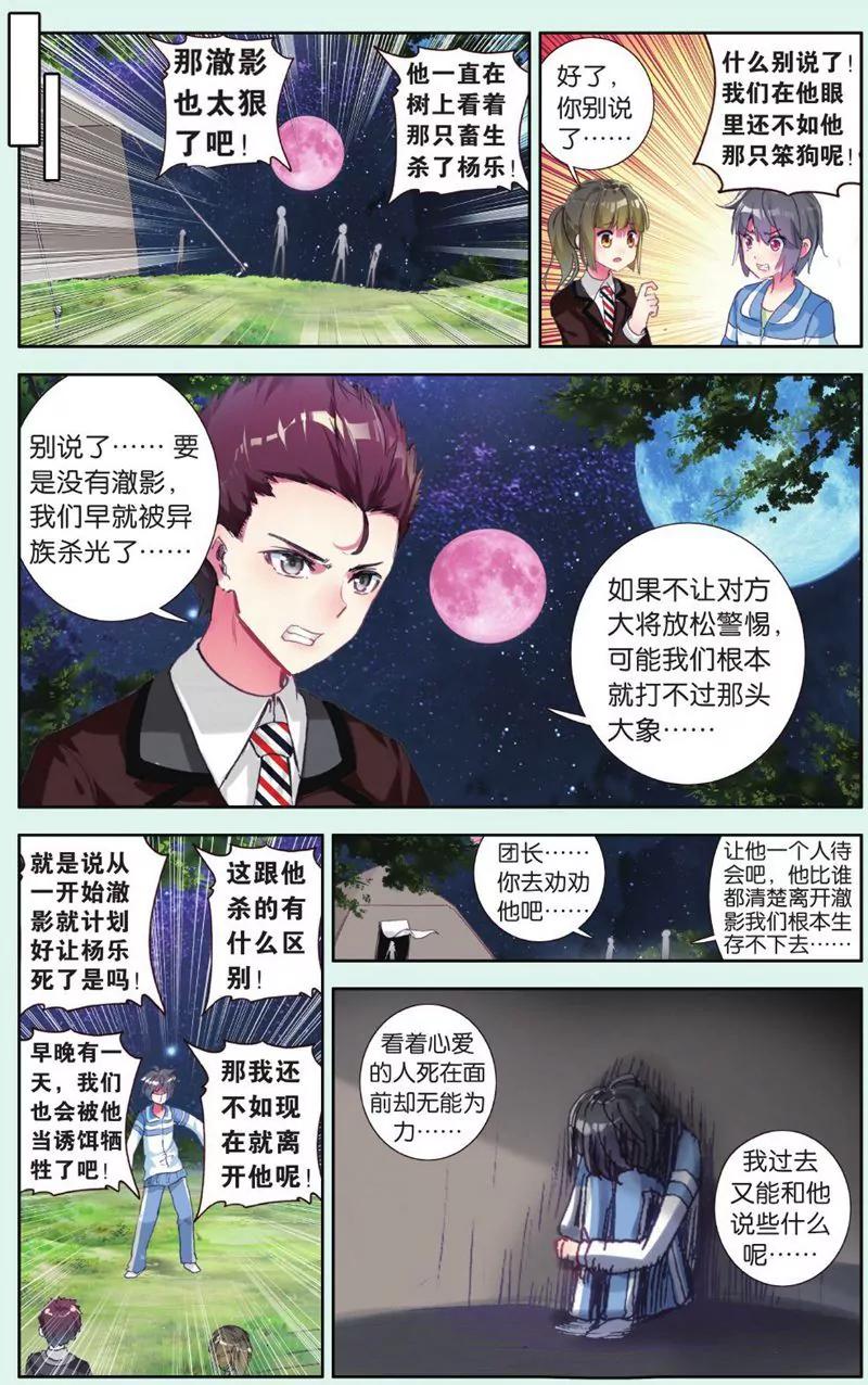 第444期39