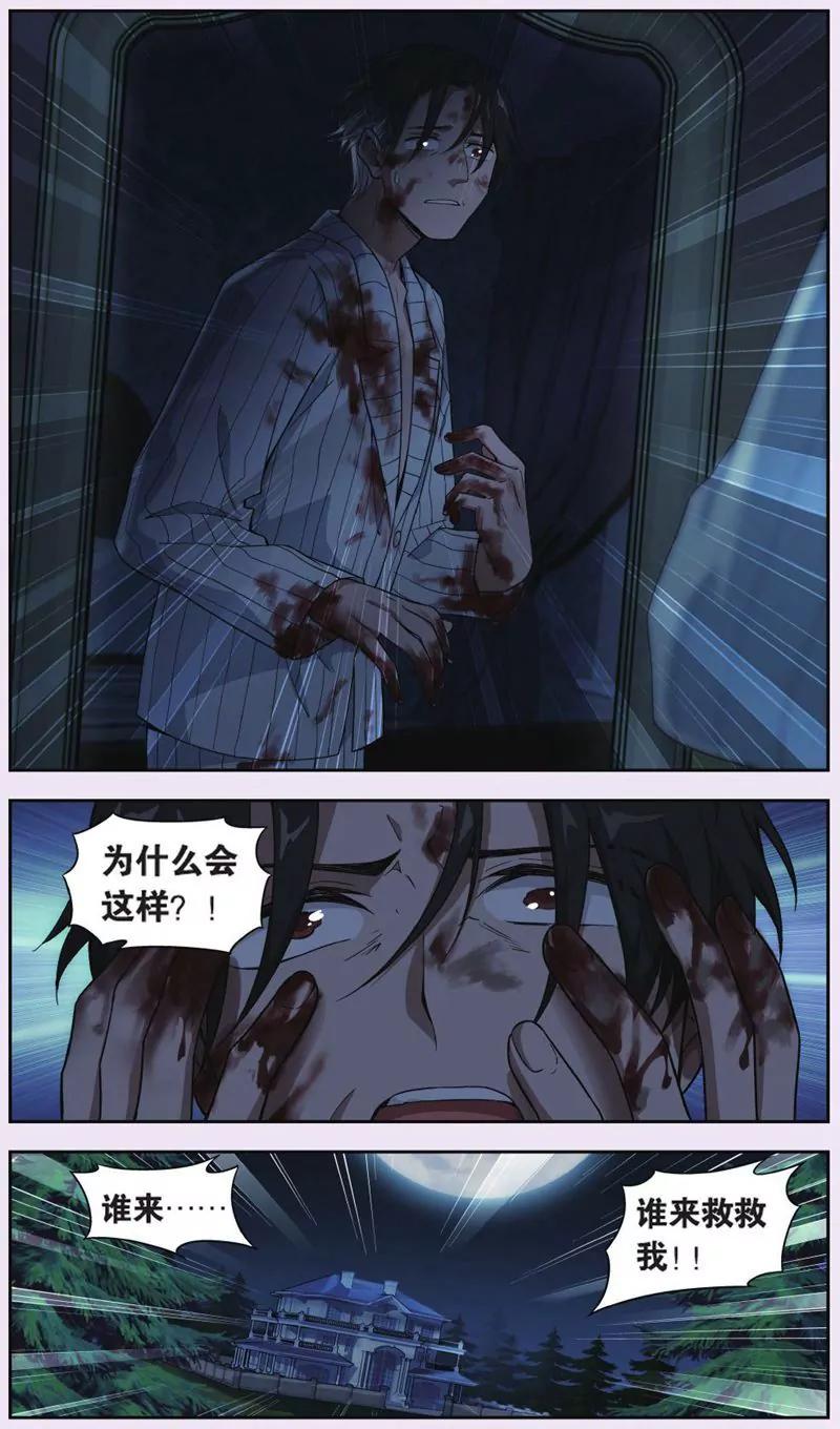 第444期393