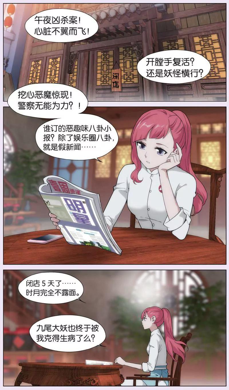 第444期394