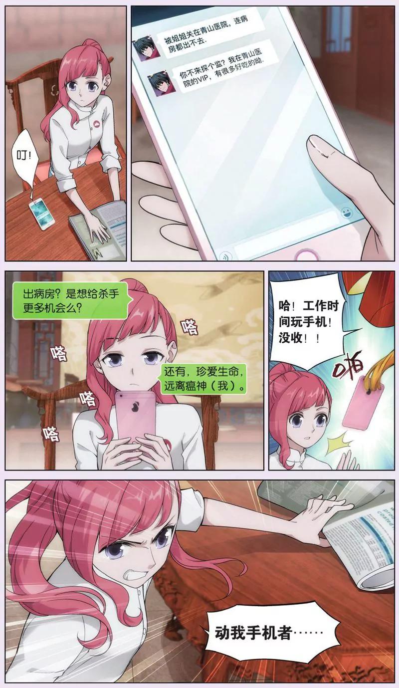 第444期395
