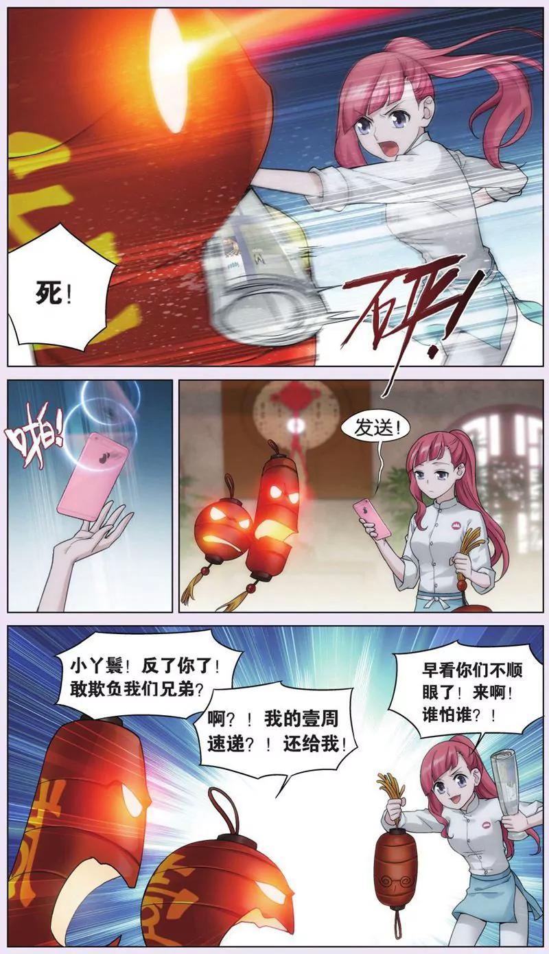 第444期396