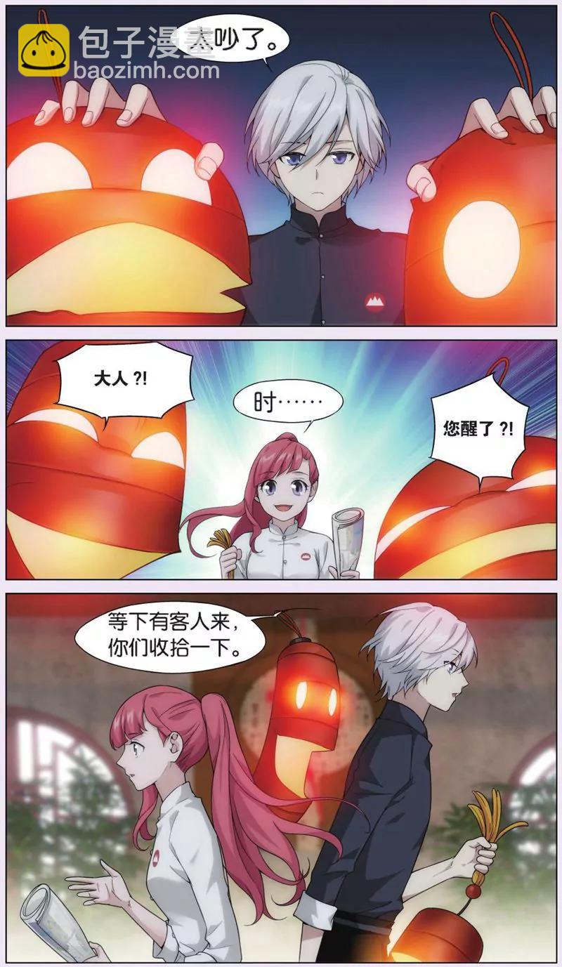 第444期397