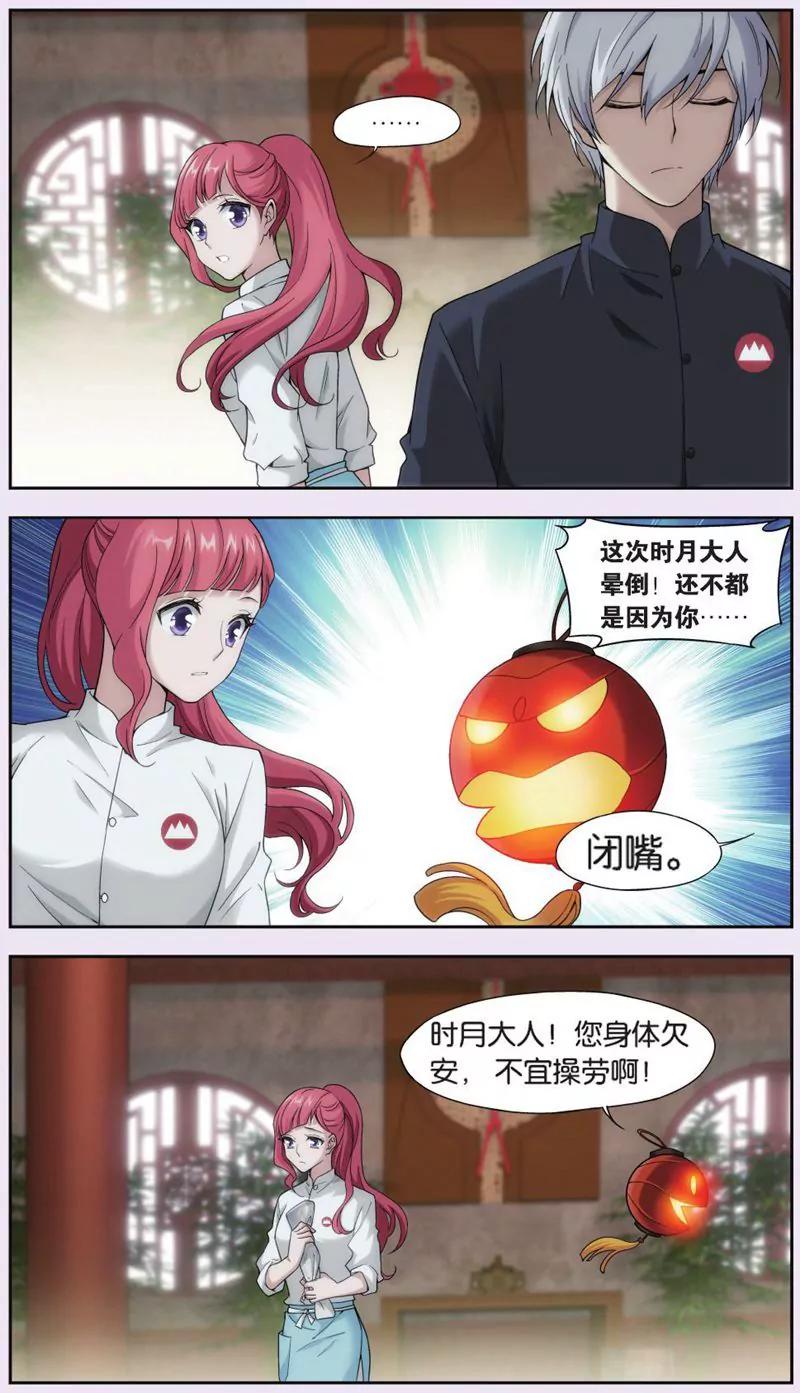第444期398