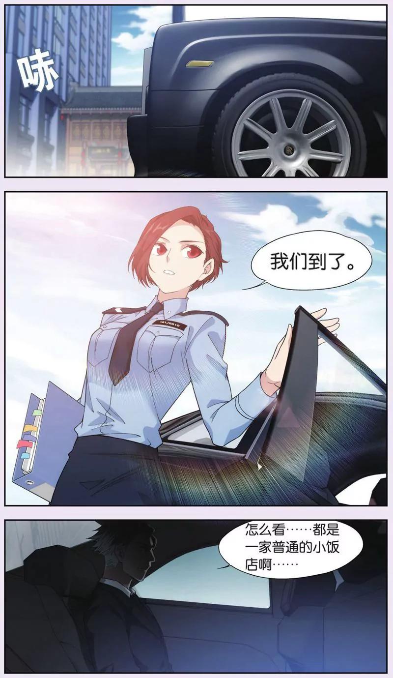第444期399