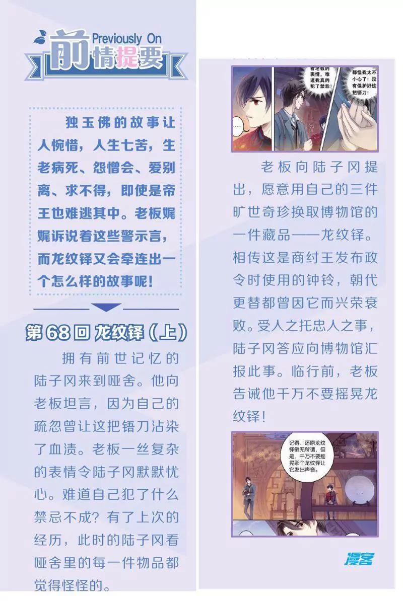 第444期4