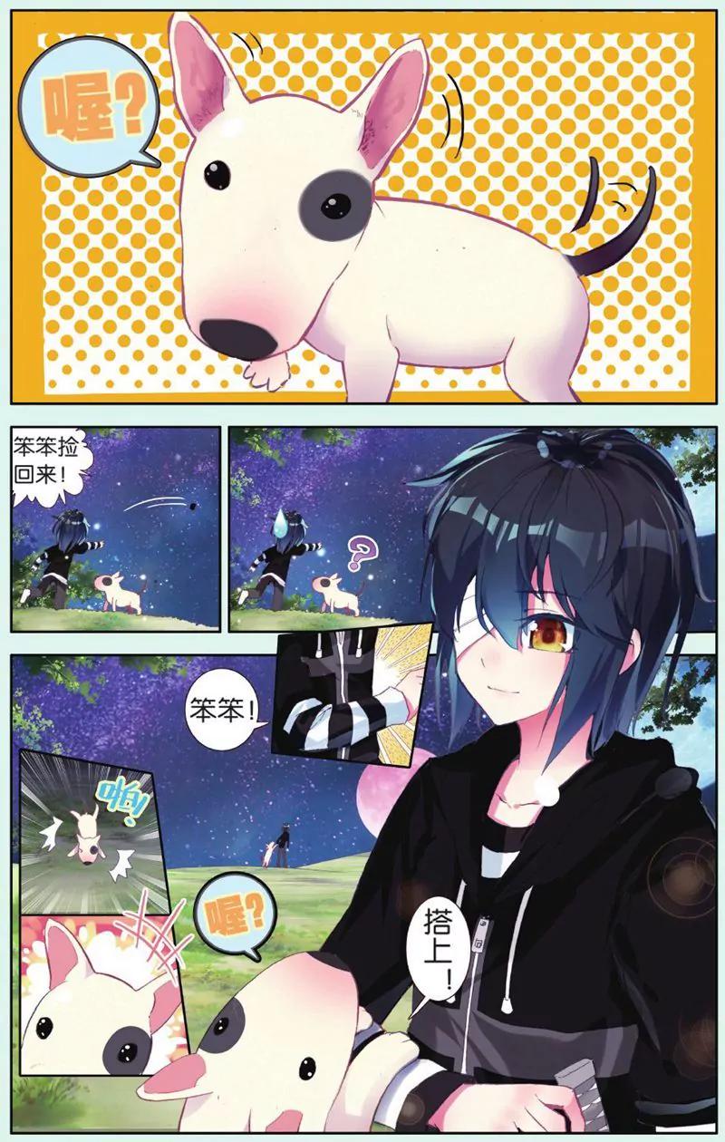 第444期40