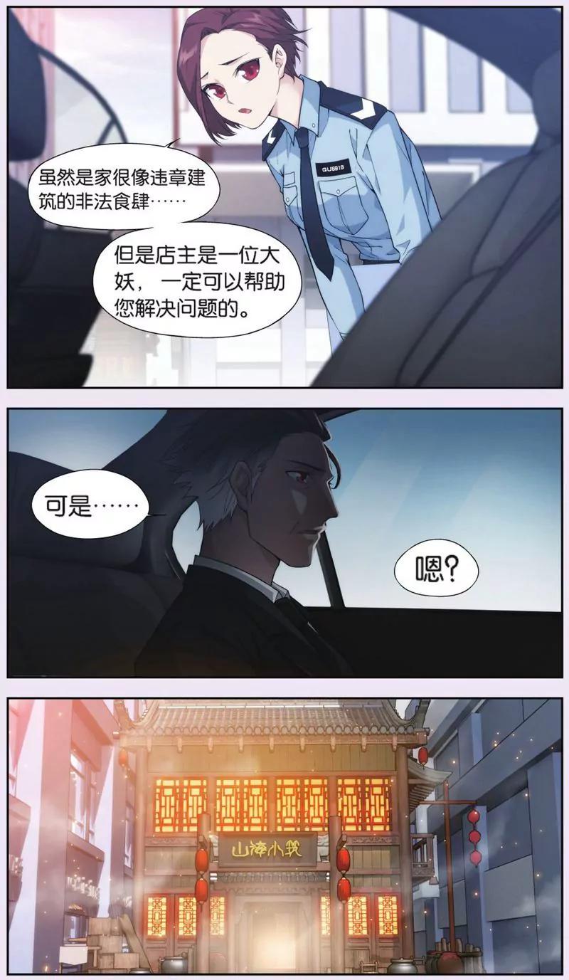 第444期400
