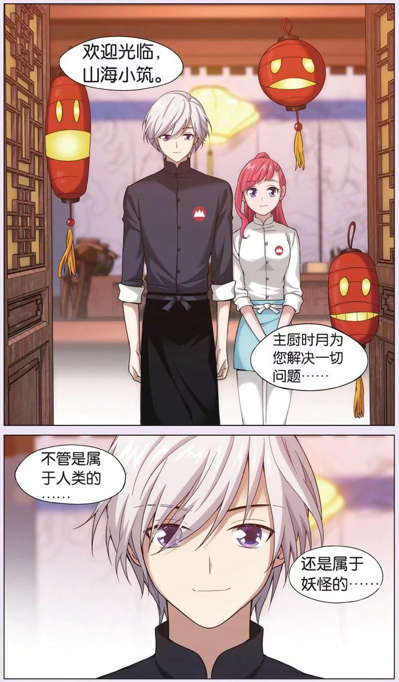 第444期401