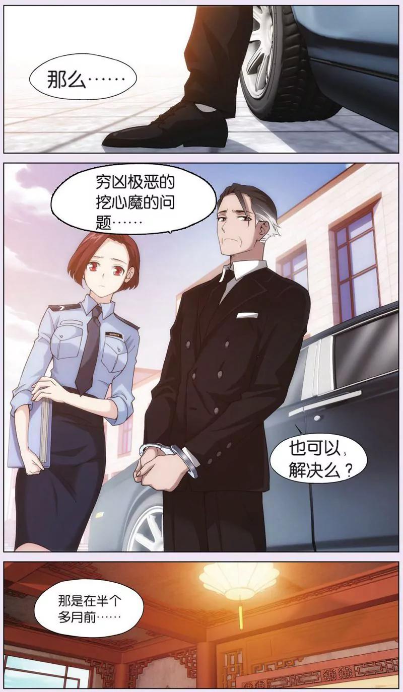 第444期402