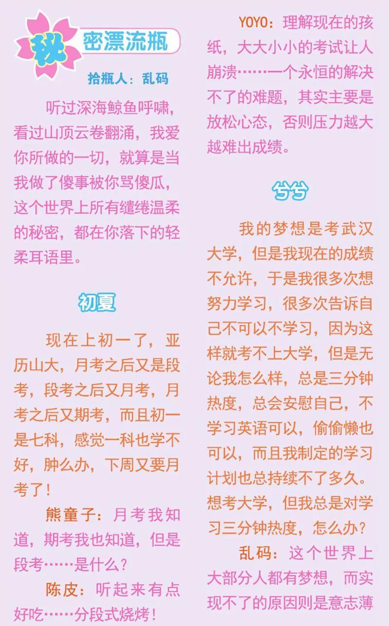 第444期405