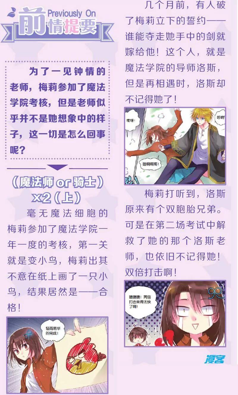 第444期409