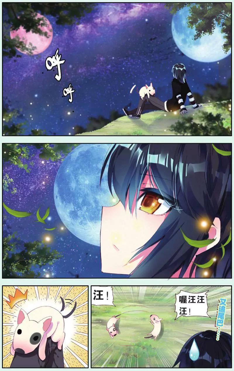 第444期41