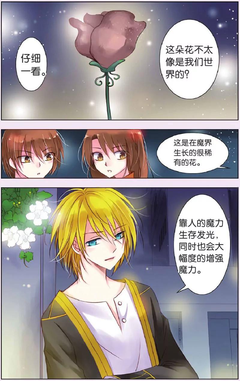第444期410