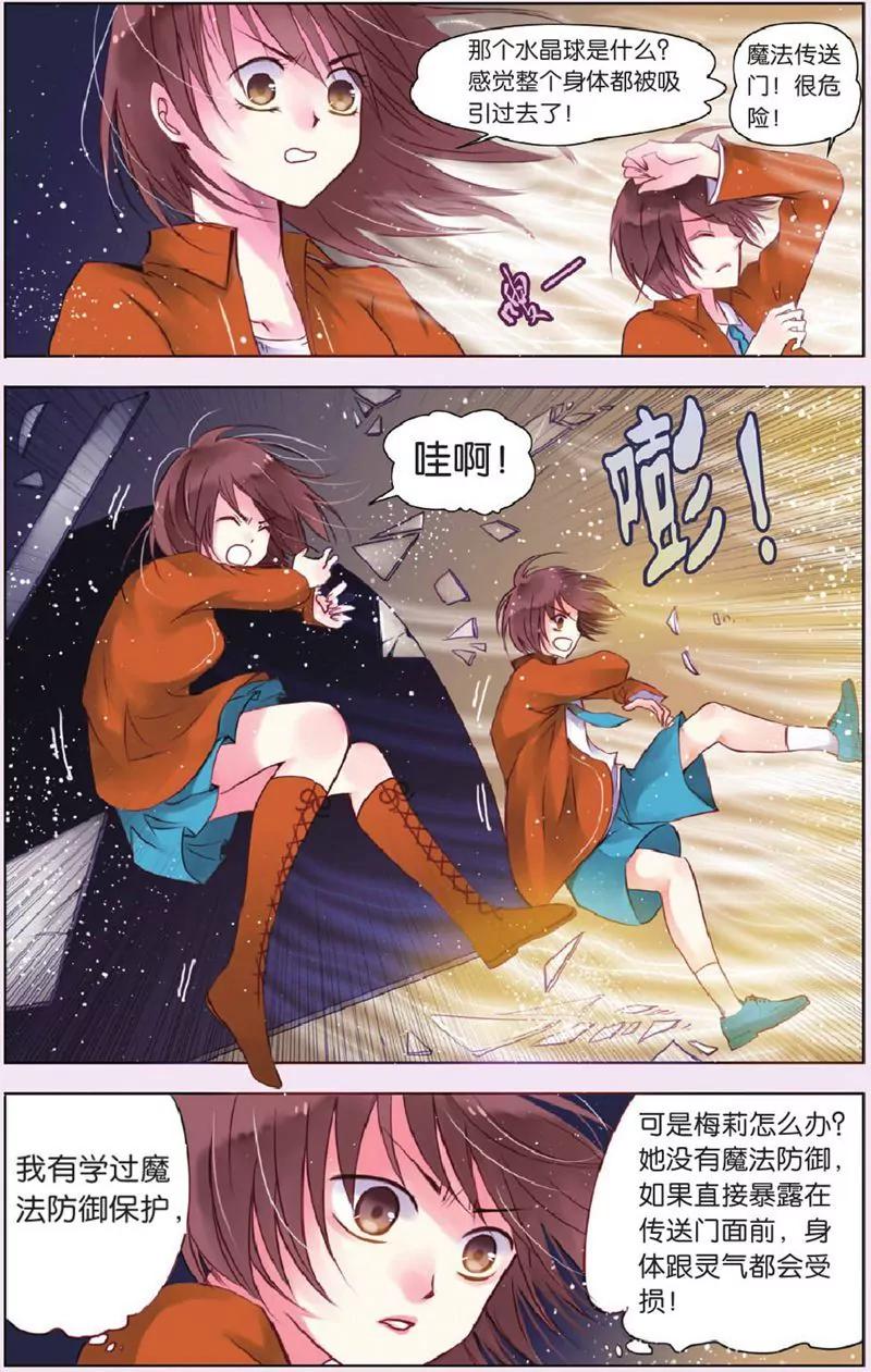第444期416