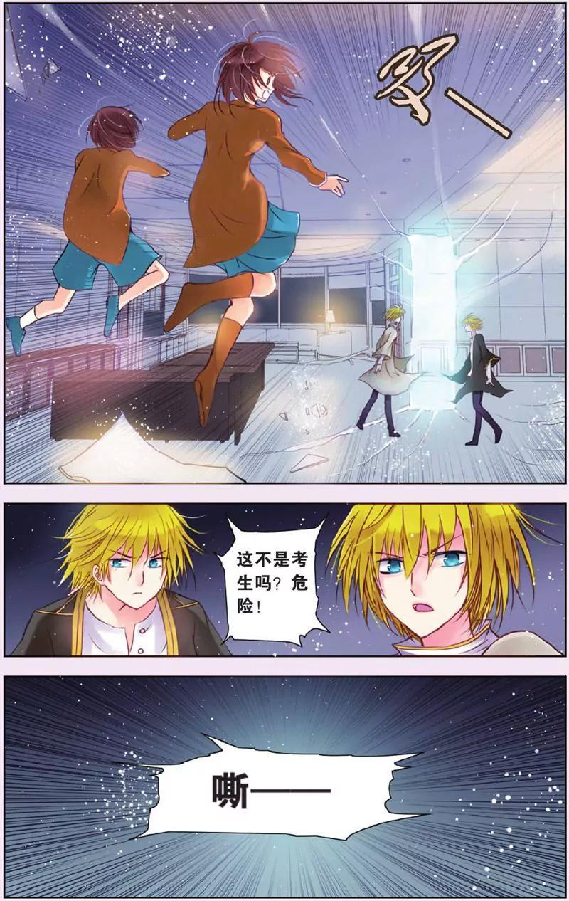 第444期417