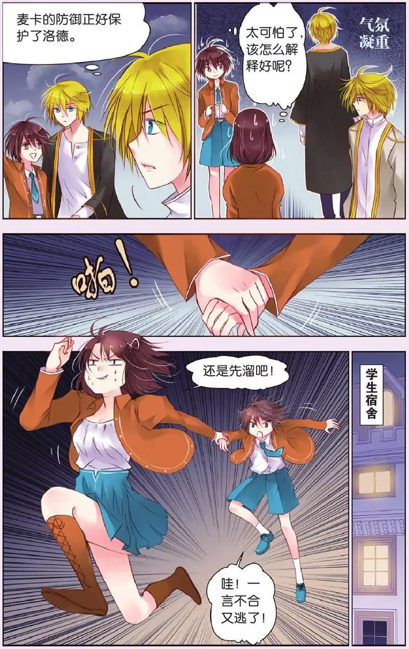 第444期419