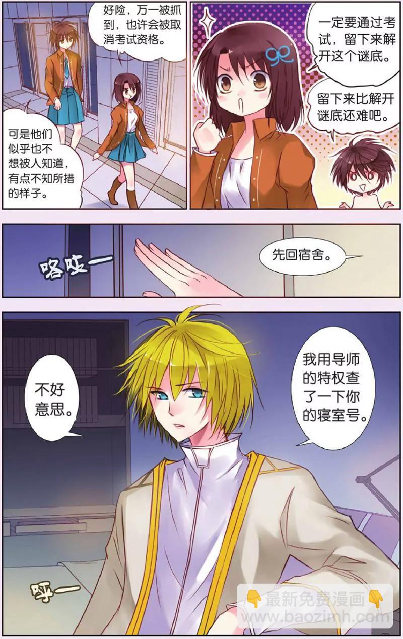 第444期420
