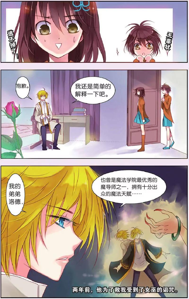 第444期421
