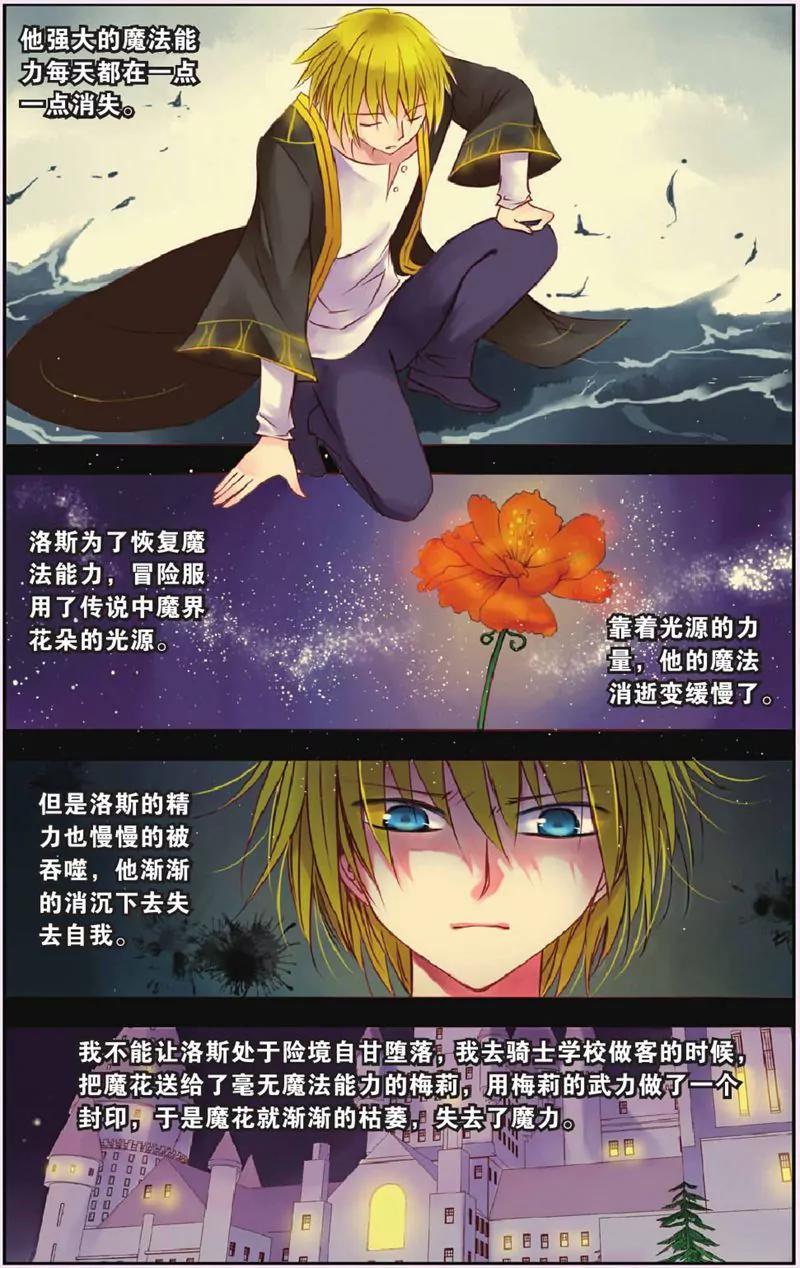 第444期422
