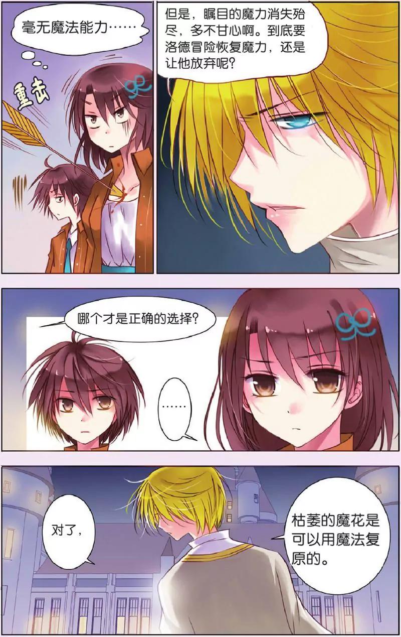 第444期423