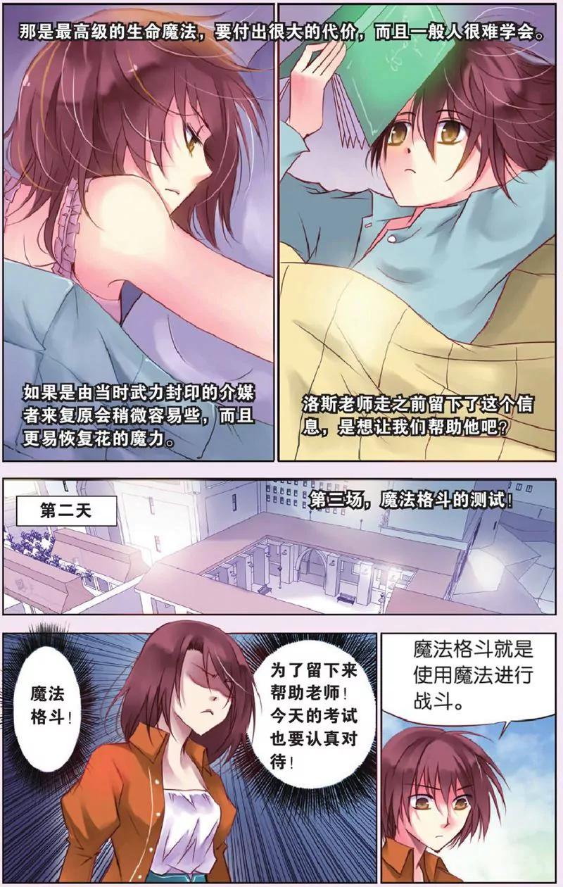 第444期428