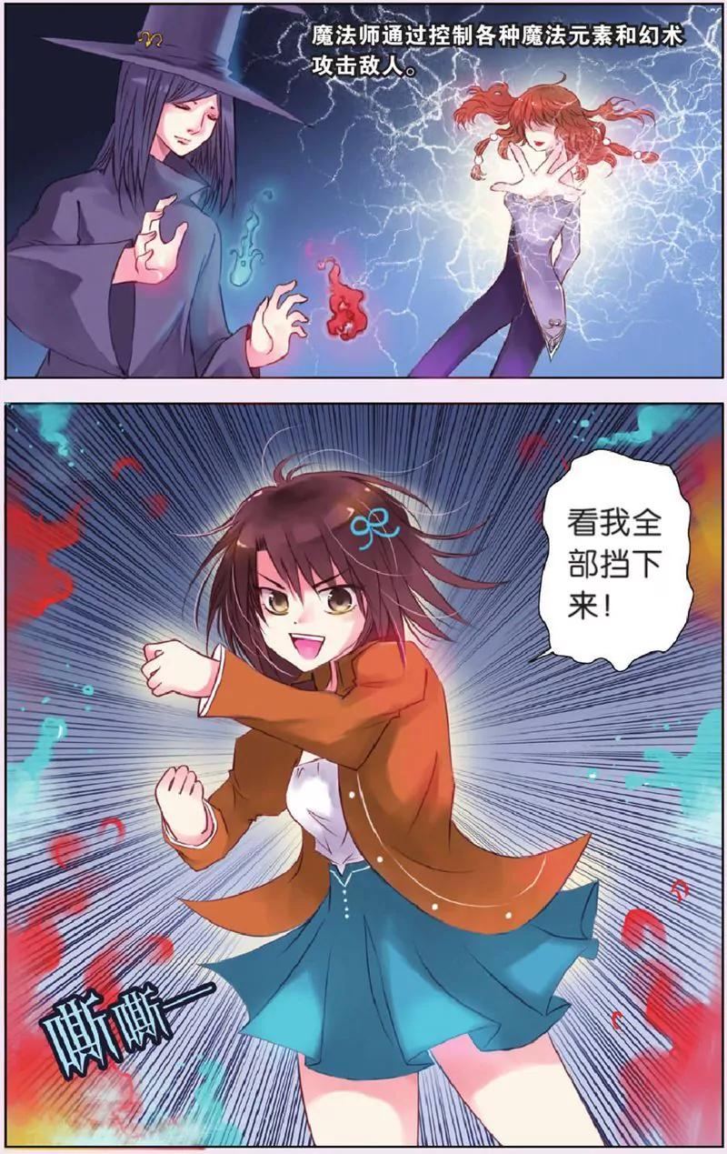 第444期429