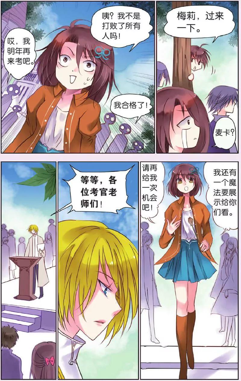 第444期432