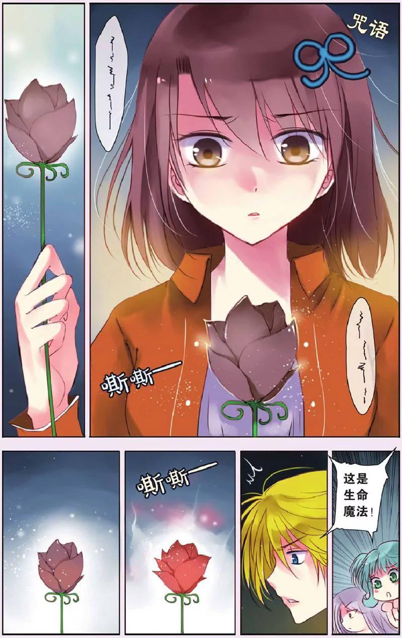 第444期433
