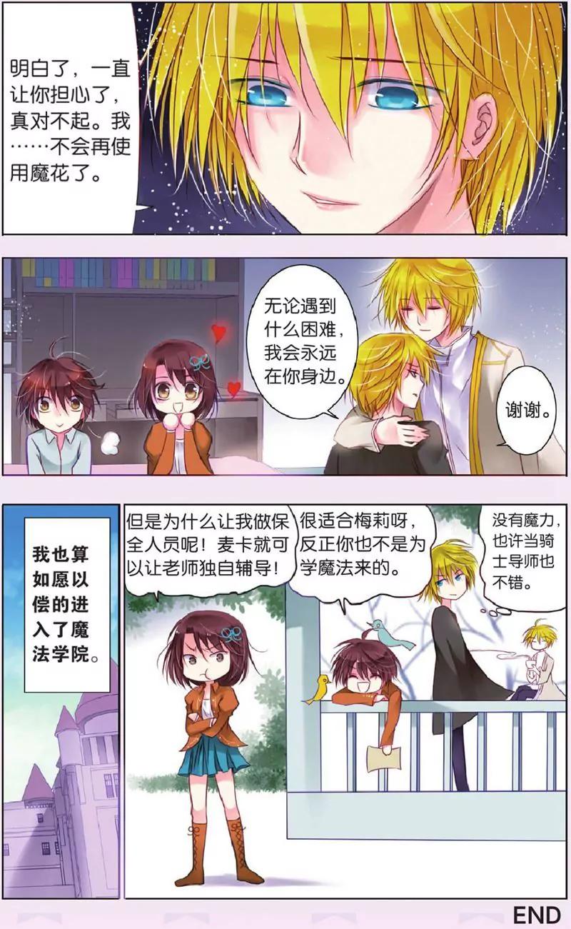 第444期436
