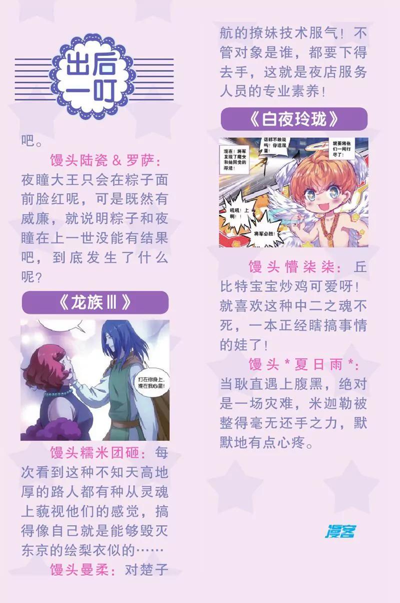 第444期439
