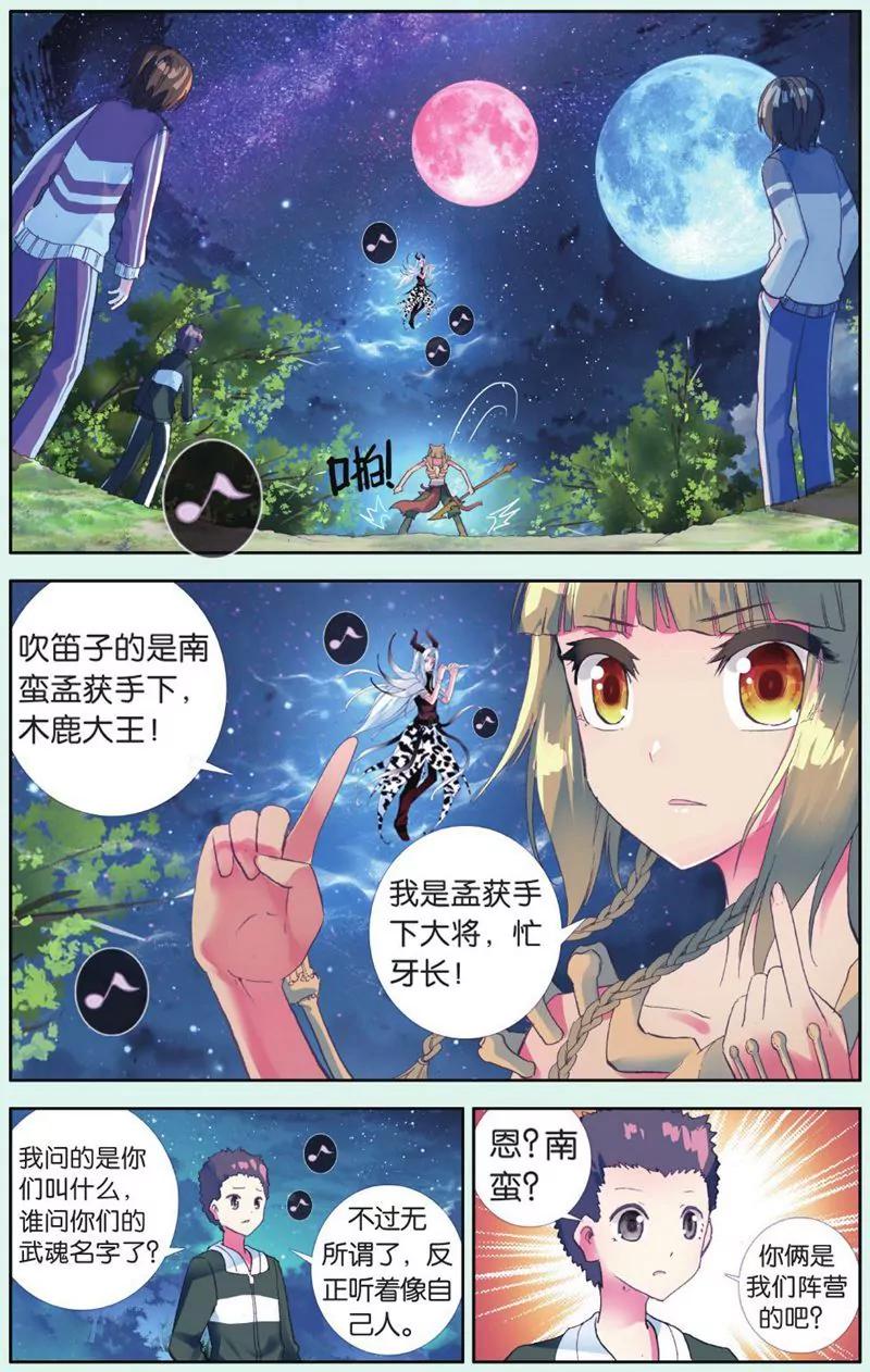 第444期44