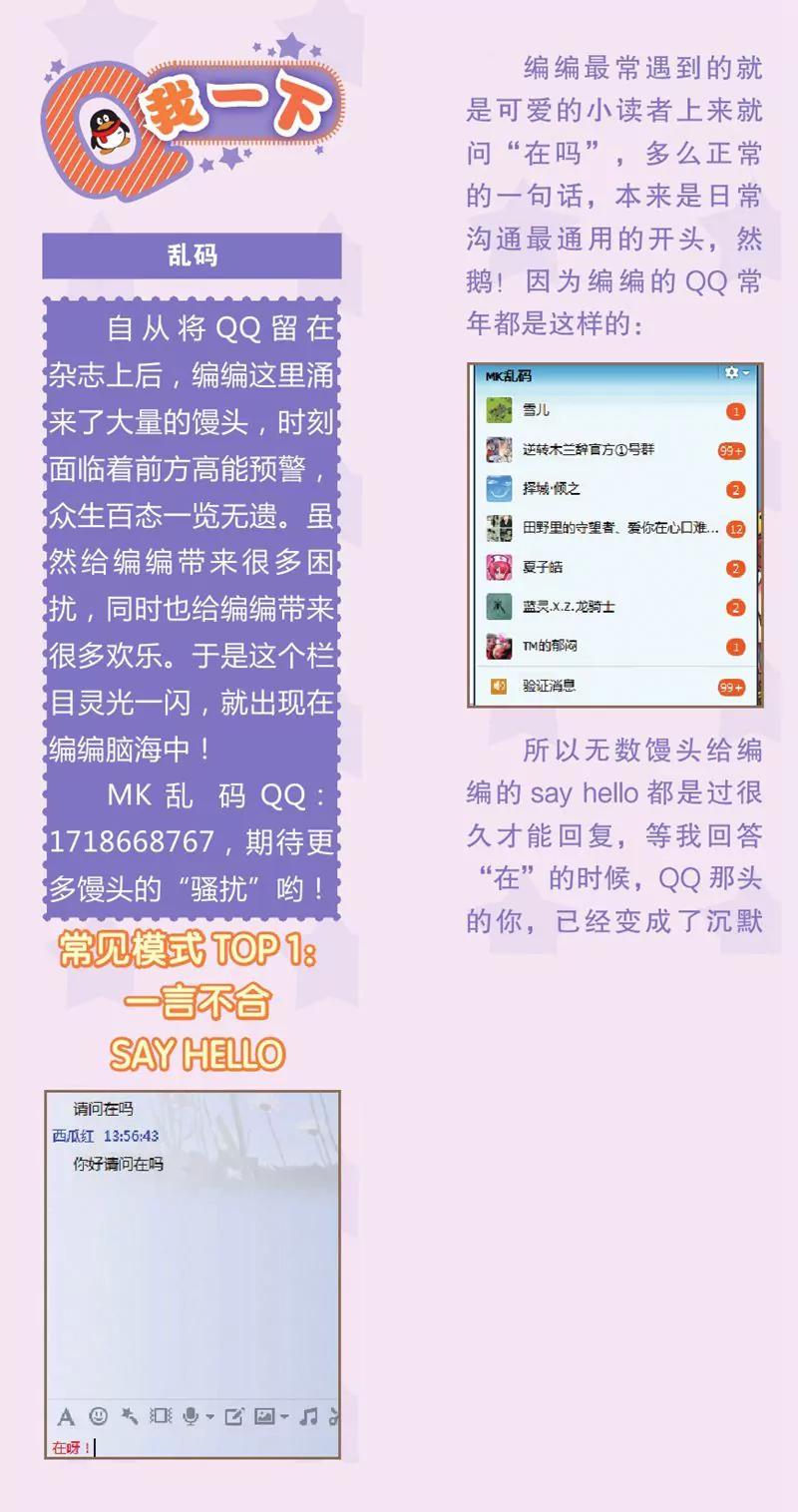 第444期440
