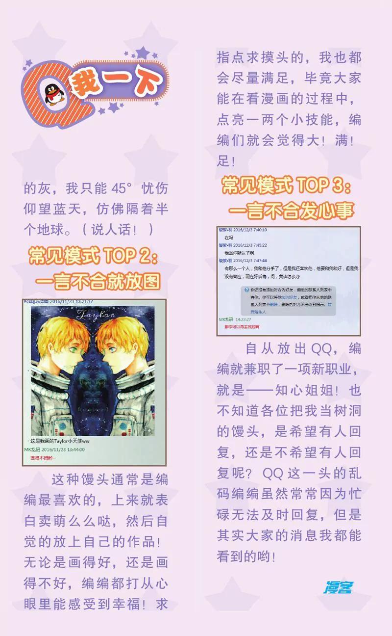 第444期441