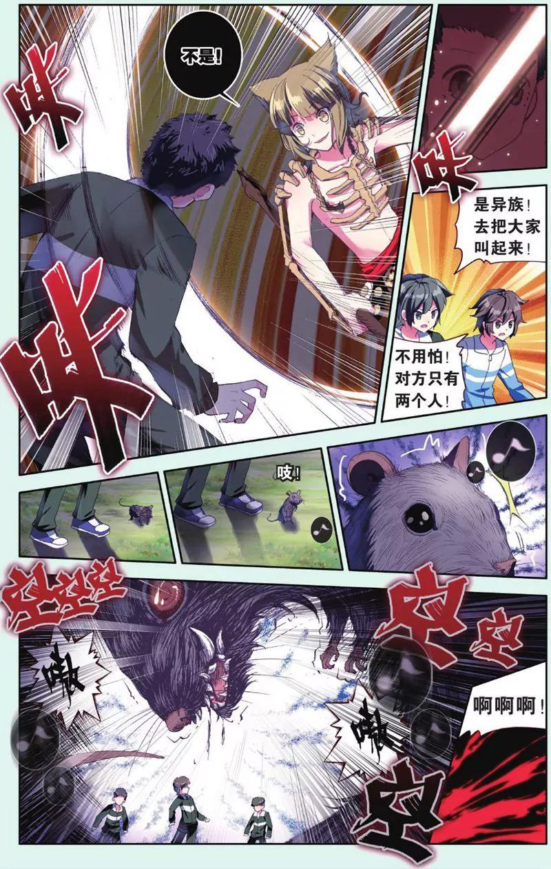 第444期45