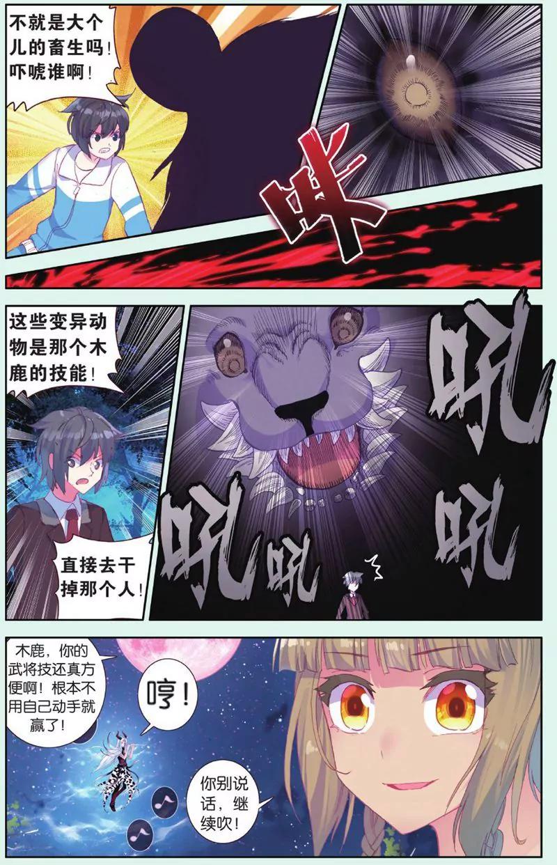 第444期51