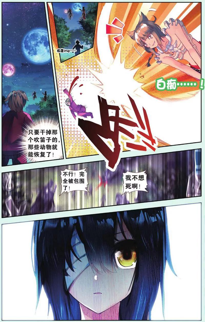 第444期52