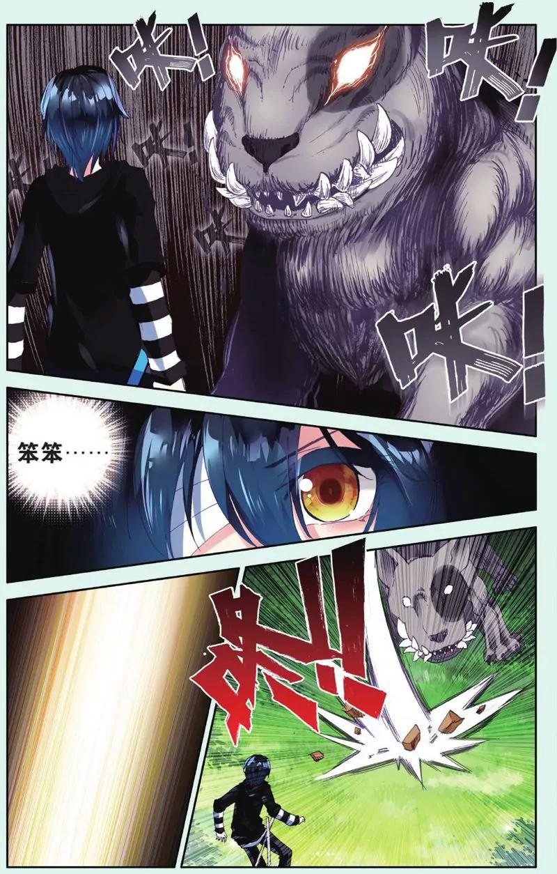 第444期53