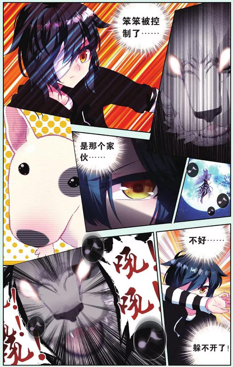 第444期54