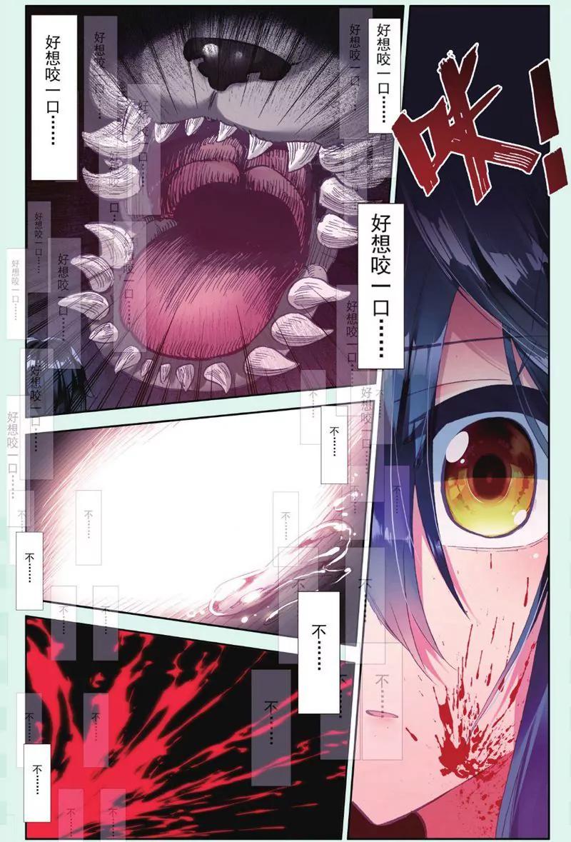 第444期56