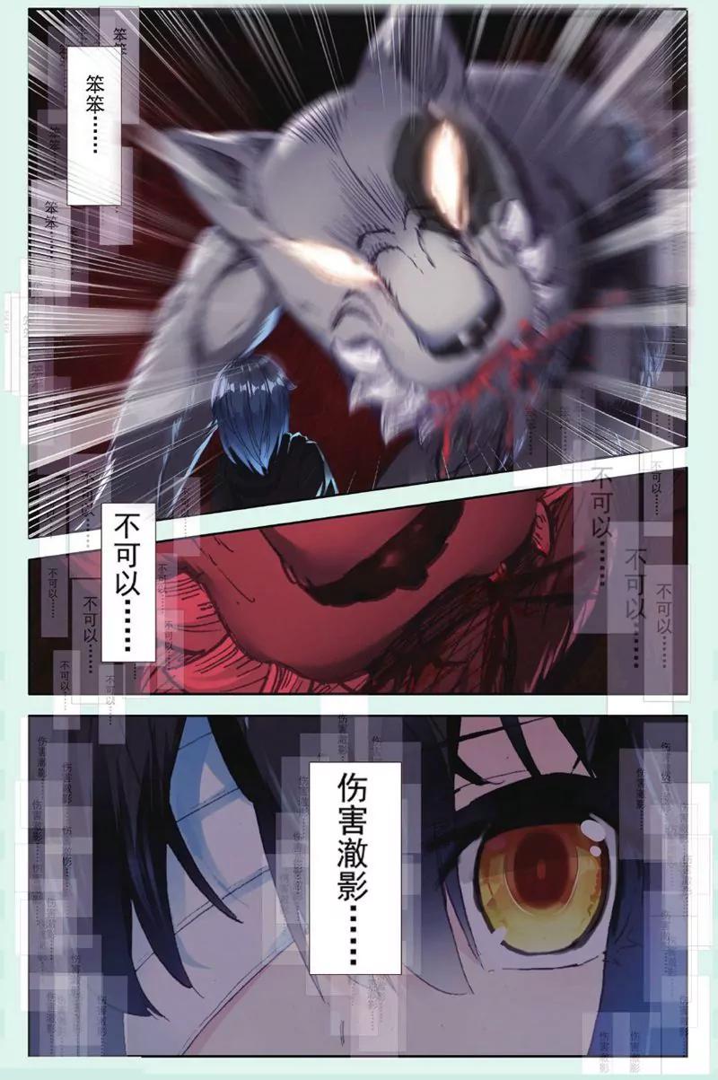 第444期57