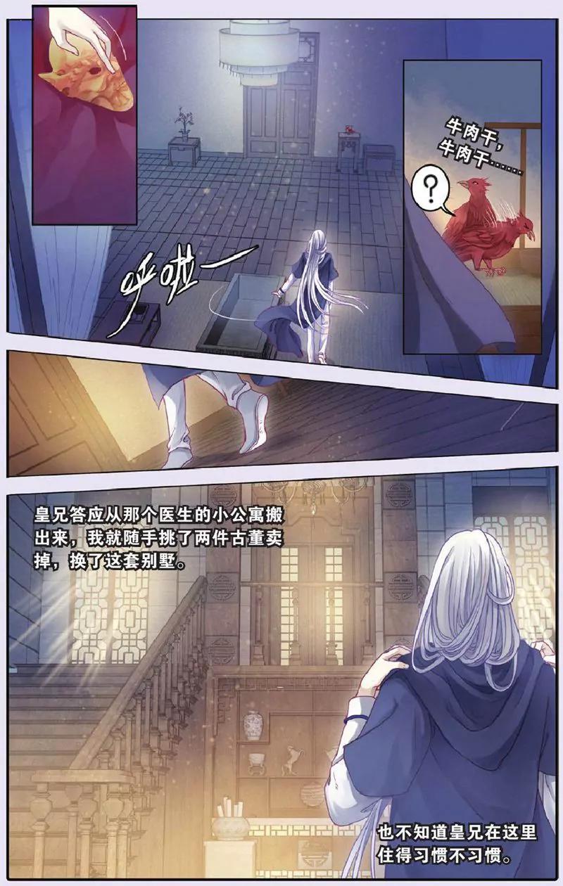 第444期6