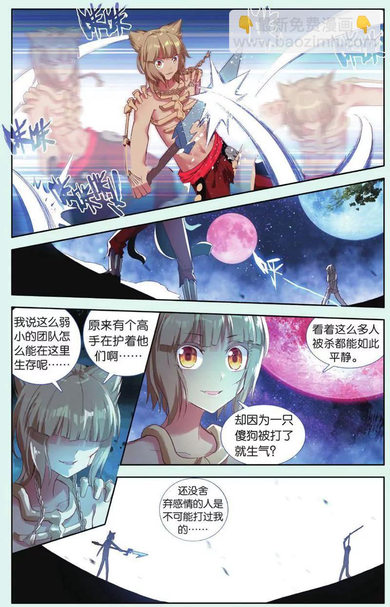 第444期60