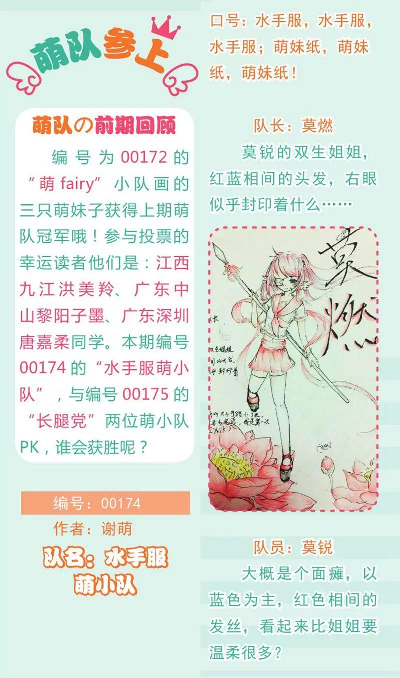 第444期62
