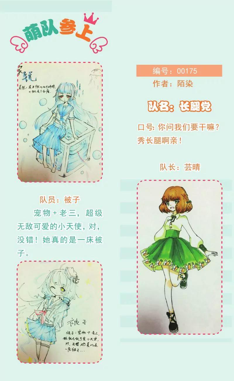 第444期63