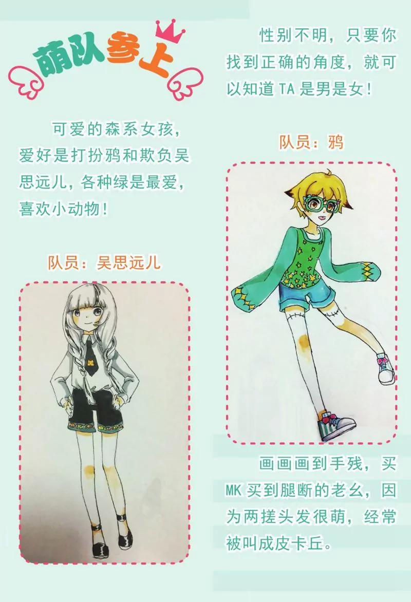 第444期64